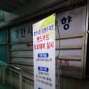 (전통시장여행)경기도 광주 경안시장 공영주차장 주차요금 ,주차팁스