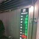 [성남] 분당 운중동 공영주차장 요금 및 할인 정보 (+운중천 러닝)