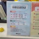 하남 아이와 가볼만한곳 [타요키즈카페 하남풍산점] 주차, 요금, 대관 정보 총정리