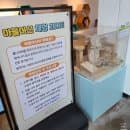 충주 아이와 가볼 만한 곳<충주어린이과학관 해담별> 방문 후기 (주차, 관람요금, 예약, 9월 체험)