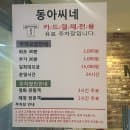 여수 cgv 웅천 주차장 주차요금