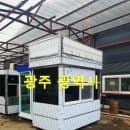 부스-1473(광주,부스,부스제작,부스설치,이동식초소...주차부스,주차장부스,공영주차장,요금정산,스텐...