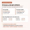 신세계백화점 의정부점 주차요금 안내 총정리 및 CGV·환승 0원 실전 꿀팁