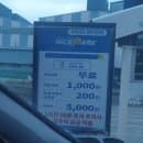[2023.8월 정보]교보문고부산점 주차/감만시민공원(감만시민부두)/부평깡통시장 주차요금
