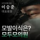 강남탈모병원 모두모의원 강남 운영시간·요금·주차 안내