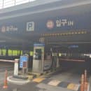 [프로야구] 삼성 라이온즈파크 주차 완벽 가이드! 주차장 요금·무료 셔틀·빠른 출차 꿀팁 총정리