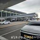 김포공항 국내선 예약불가 주차장 제1주차장 토요일 공휴일 주차 후기 및 요금 결제 방법
