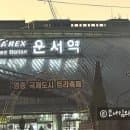 인천공항주차장 주차요금 다자녀할인 인천공항 근처 무료주차장
