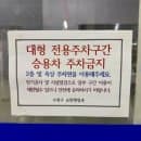 광안리 가장 저렴한 민락공영주차장 위치 요금 평일이용 후기