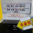 백현동 카페거리 공영주차장 정보 : 요금, 할인 혜택 총정리