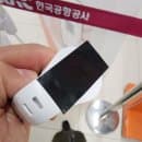 김포공항 국내선 제주항공 탑승 후기! 네이버 항공권 예약부터 모바일탑승권, 좌석지정, 주차요금...