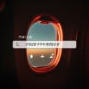 김해공항 장기주차 주차요금 인천공항 푸꾸옥 대한항공 기내식 달러 환전