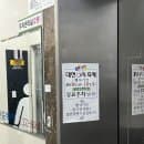 대전 은행동 대흥동 주차 :: 중앙시장 공영주차빌딩 꿀팁 &amp; 요금안내