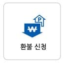 ktx 주차장 이용 | 경차할인미적용 - 주차요금환불 방법(광주송정역주차빌딩)