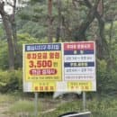 무등산 주차장 증심사 공영주차장 후기 | 주차장 두곳 요금 비교