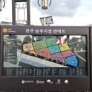 전주남부시장 야시장일정 주차장 주차요금 풍남문까지 코스로