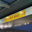 김포공항 국내선 픽업 꿀팁 가까운 주차 명당 구역, 주차요금, 주의사항 완벽 정리