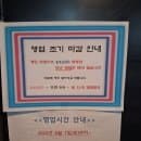 데이트 추천, 초등 아이랑 데이트, 24시 넓고 깨끗한 만화카페 <카툰명가>, 주차, 이용요금, 방법 소개