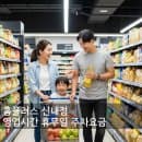 홈플러스 신내점 영업시간 휴무일 주차요금