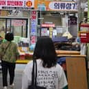 삼척중앙시장 공영주차장 요금과 최초 30분 주말 무료 팁