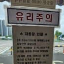 언양 임시 시외버스터미널 버스 시간표 및 요금표(26.7.18기준) 언양 공영주차장 주차요금